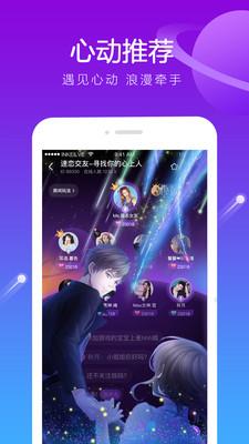 香芋星球  v3.6.10图4