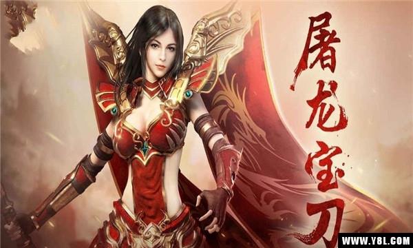 超爽传奇安卓版  v1.0.1图3