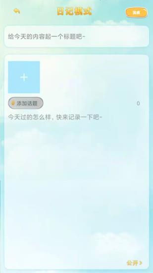 心岛官方版  v1.8.6图1