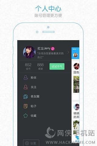 玖玖圈APP官方手机版下载  v1.4.0图3