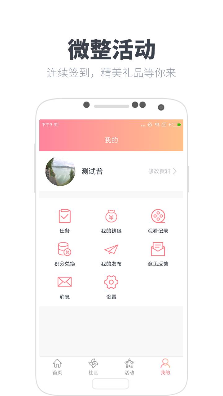 专业美女  v1.7.2图3