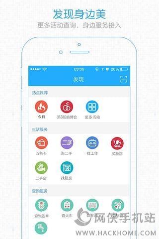 玖玖圈APP官方手机版下载