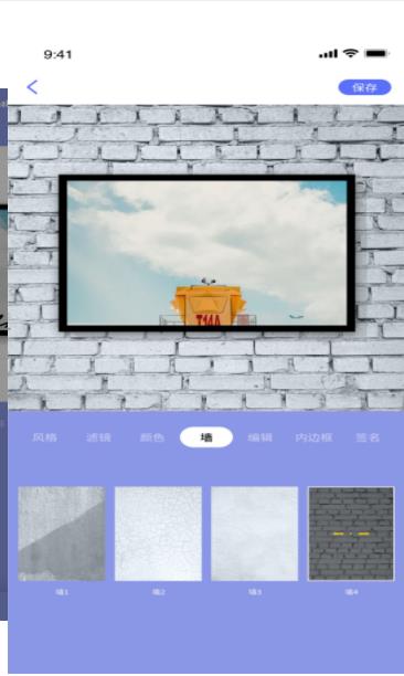 蜜桃图片编辑  v1.0.1图1