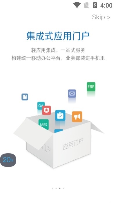 人民通  v7.1.13图2