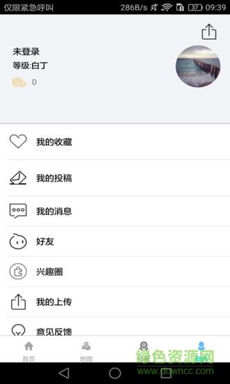 诗天下(诗词社交)  v3.4.04图1