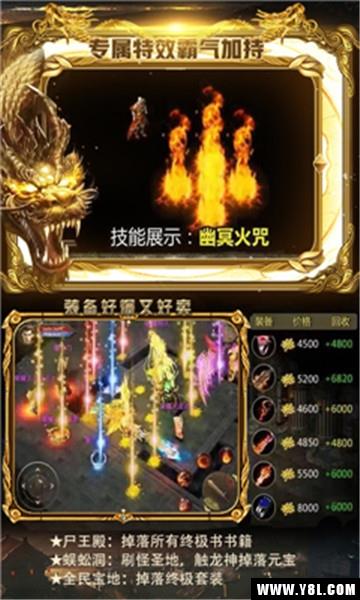 怒血战神安卓版  v1.0图1