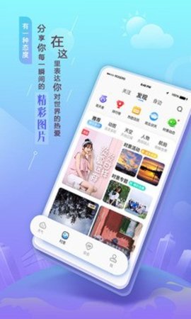 风言天气  v1.0.2图2