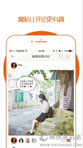 哟哟大学生交友手机版下载  v2.0.0图2