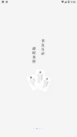 作家助手  v3.44.0.1319图3