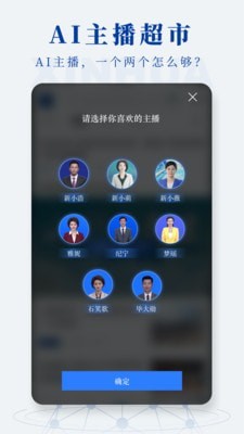 新华社  v9.0.1图3