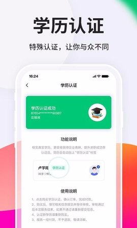 台州人力网  v9.6.1图3