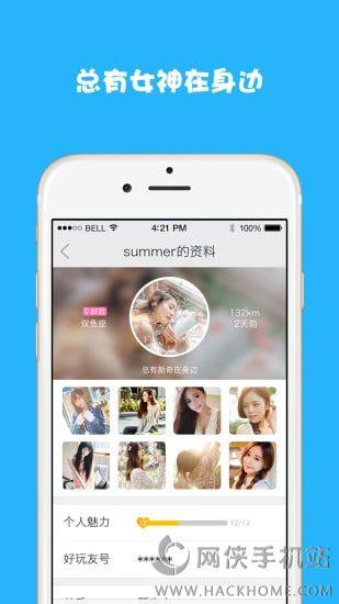 好玩友熹妃传官网  v1.4.0图3