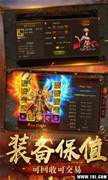 雷霆热血安卓版  v1.0图2