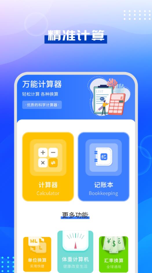 驾考模拟指南  v1.2图1