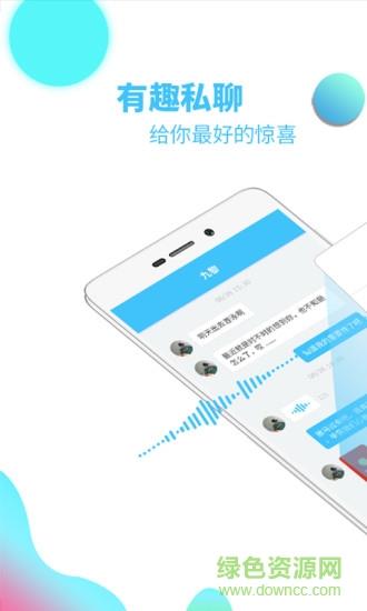 小甜蜜  v3.4.8图3