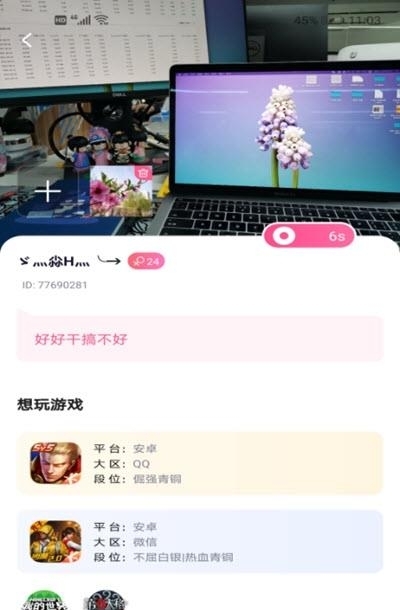 CP圈  v1.0.0.6图1