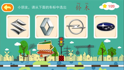 多多认车标  v1.5.09图2