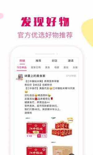 返利狂