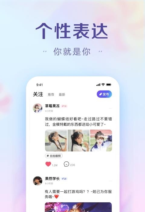 糖果