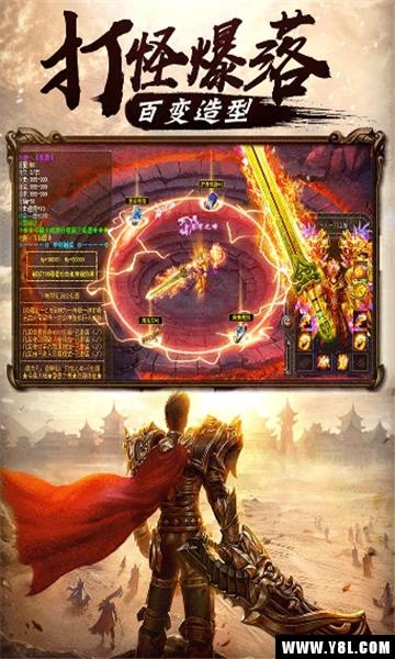 战士无双安卓版  v1.0图1