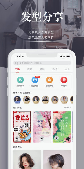 波波网  v7.0.3图1