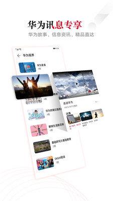 滔客说  v9.1.4.300图1