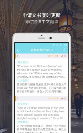 老查留学文书  v2.2图2