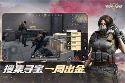 超凡先锋最新版  v1.6图1