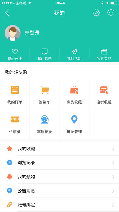 商洛手机台  v4.1.0.0图5