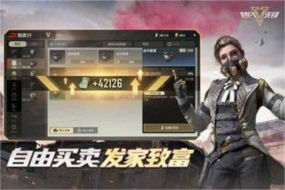 超凡先锋最新版  v1.6图3