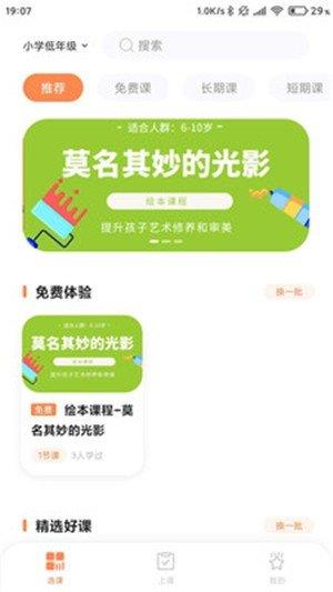 云河宝  v1.0.0图1