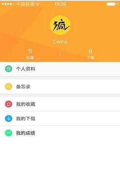 云实训  v0.0.1图2