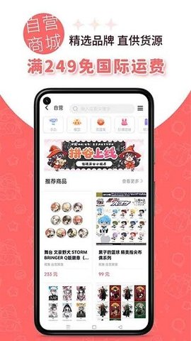 魔法集市Lite  v4.2.0图1