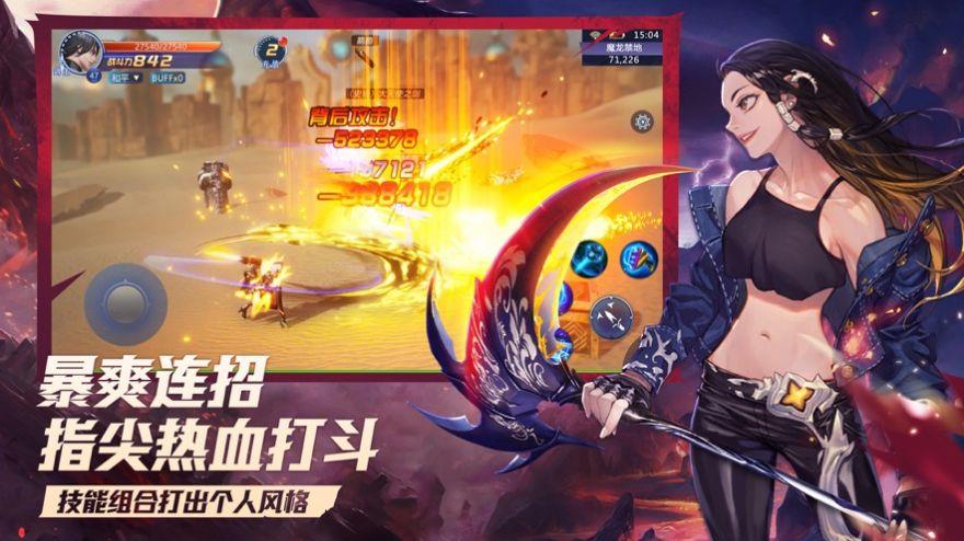 鬼刃之剑  v0.6.7图2