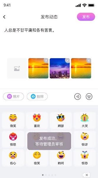 伊趣相亲平台  v1.0.0图2