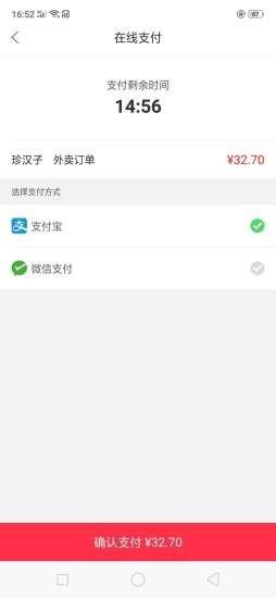 幸福正安  v4.5图2