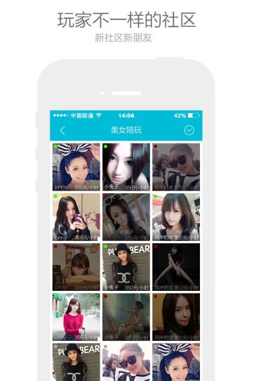 无坑App  v1.0.5.0216图1