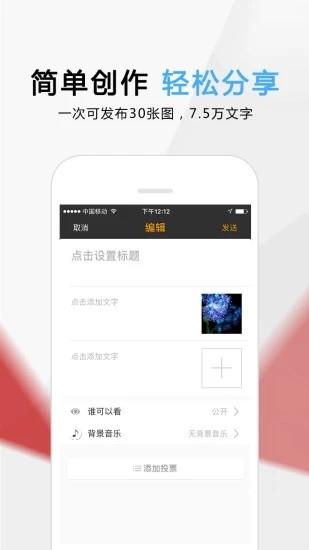 我的官网  v1.0.25图3