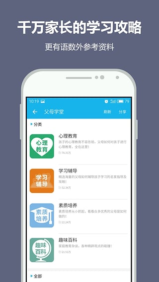 纳米盒破解版  v3.0图5