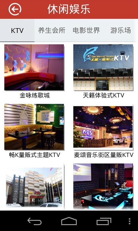 邢台生活圈