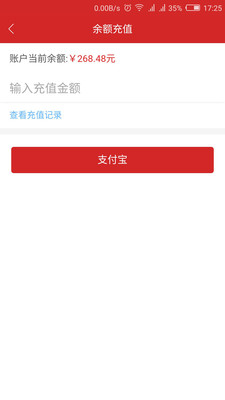 乐品汇商城  v0.0.30图4