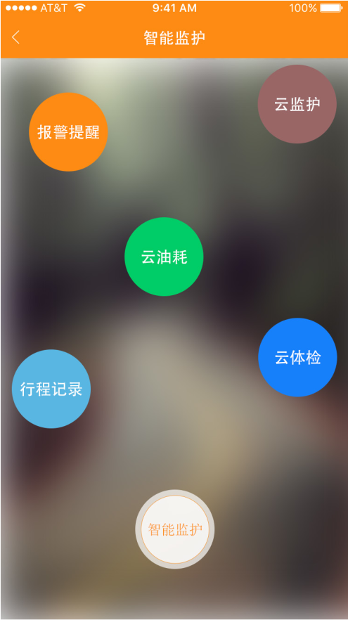 滴客用车  v1.6图2