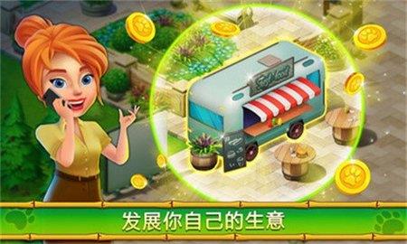 建造你的动物家园  v1.3.5图2