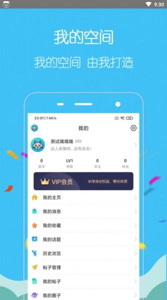 酷友玩官方版  v1.0.64图2