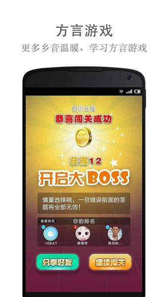 闰土社交  v1.3.0图2