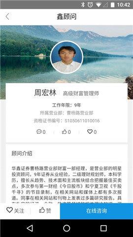 仪电慧幸福  v4.1.4图2