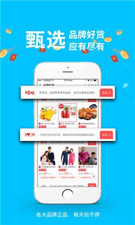 德当生活  v2.3.8图2