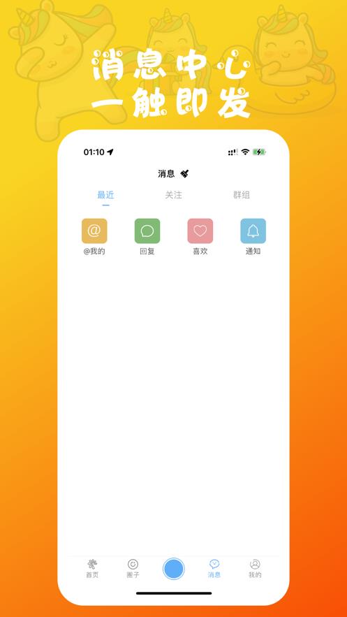 LookMea  v1.1.2图2