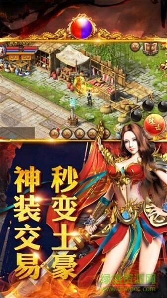 斩神连击手游  v3.0图1