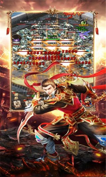 龙铁骑士安卓版  v1.0.5图2